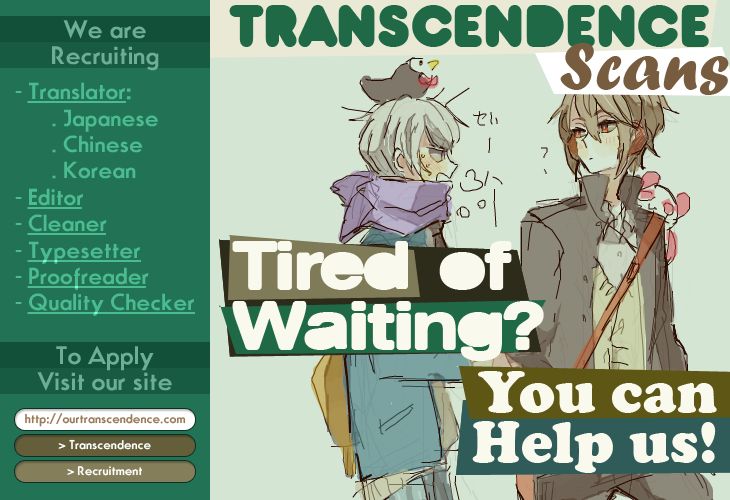 Joou no Hana chapter 3.3 page 33