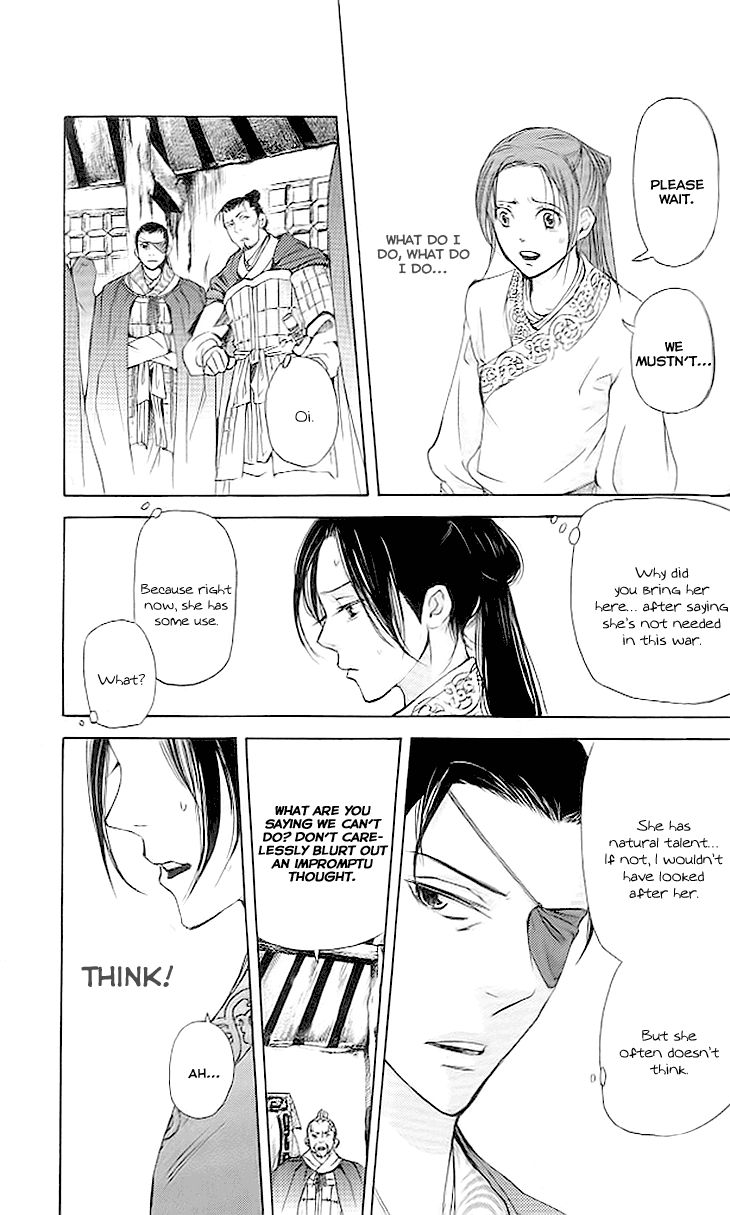 Joou no Hana chapter 3.3 page 9