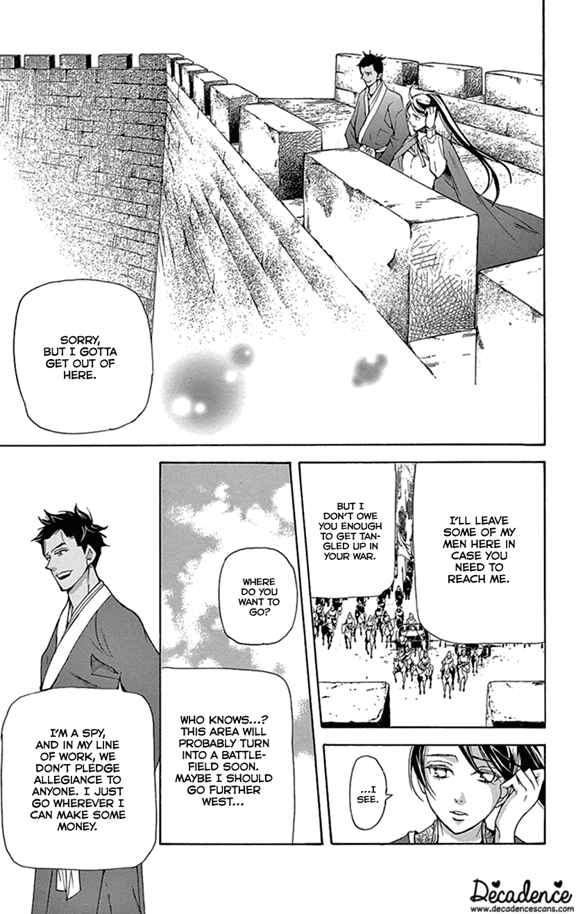 Joou no Hana chapter 36 page 10