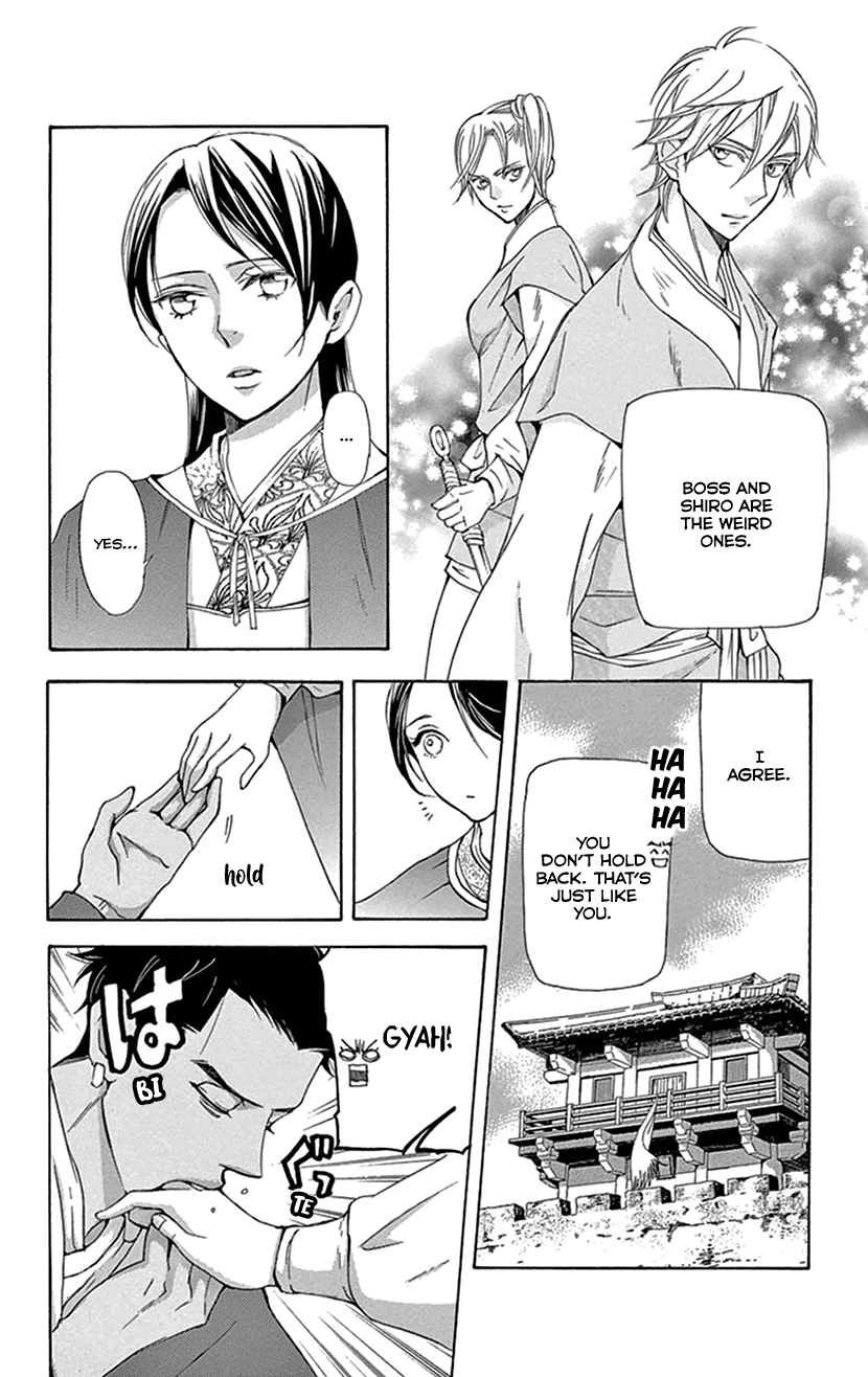 Joou no Hana chapter 36 page 11