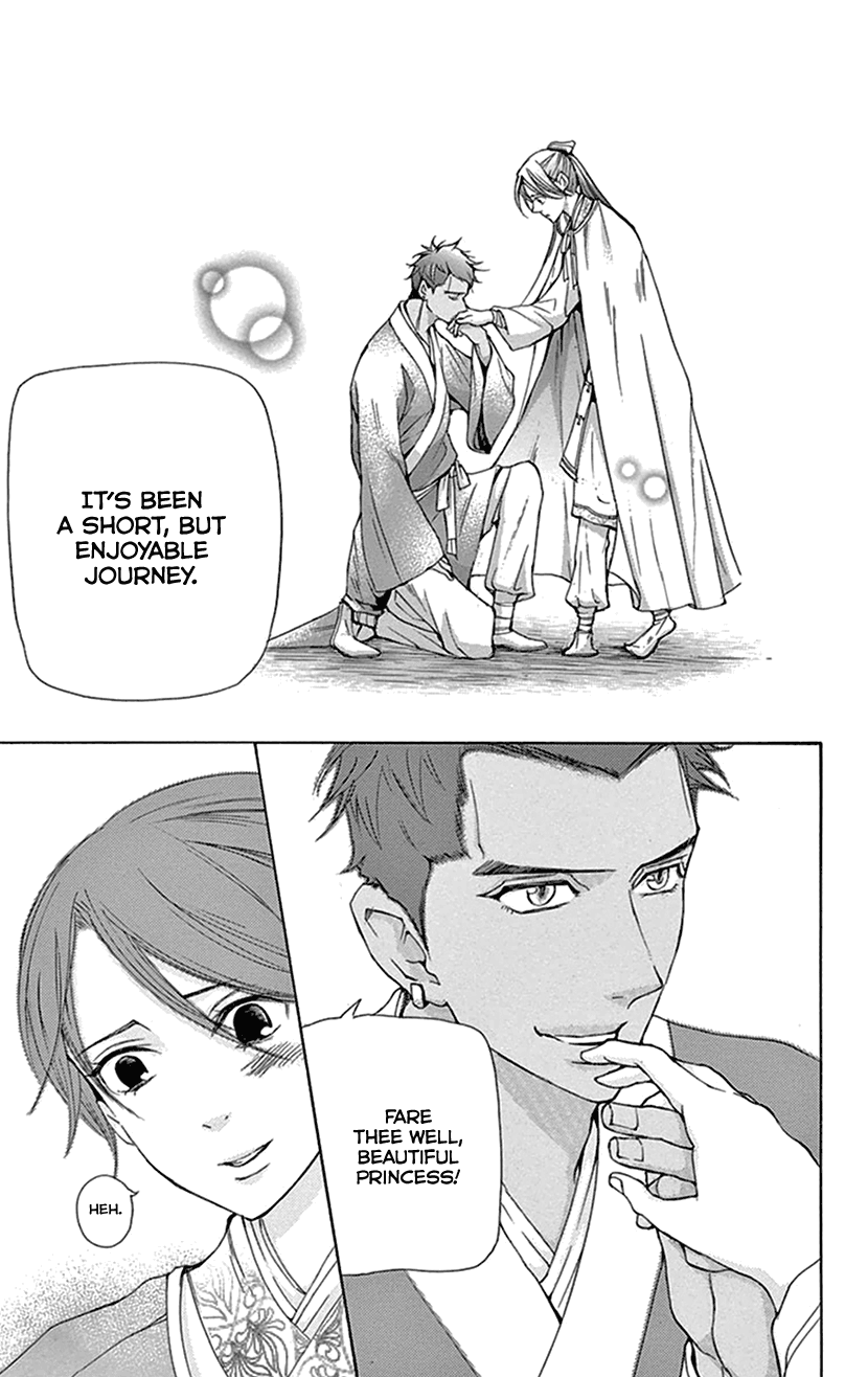 Joou no Hana chapter 36 page 12