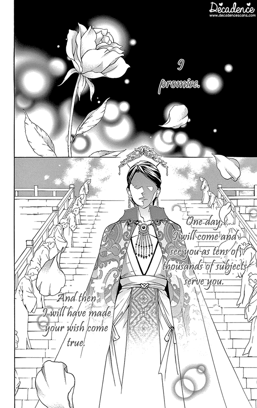 Joou no Hana chapter 36 page 15