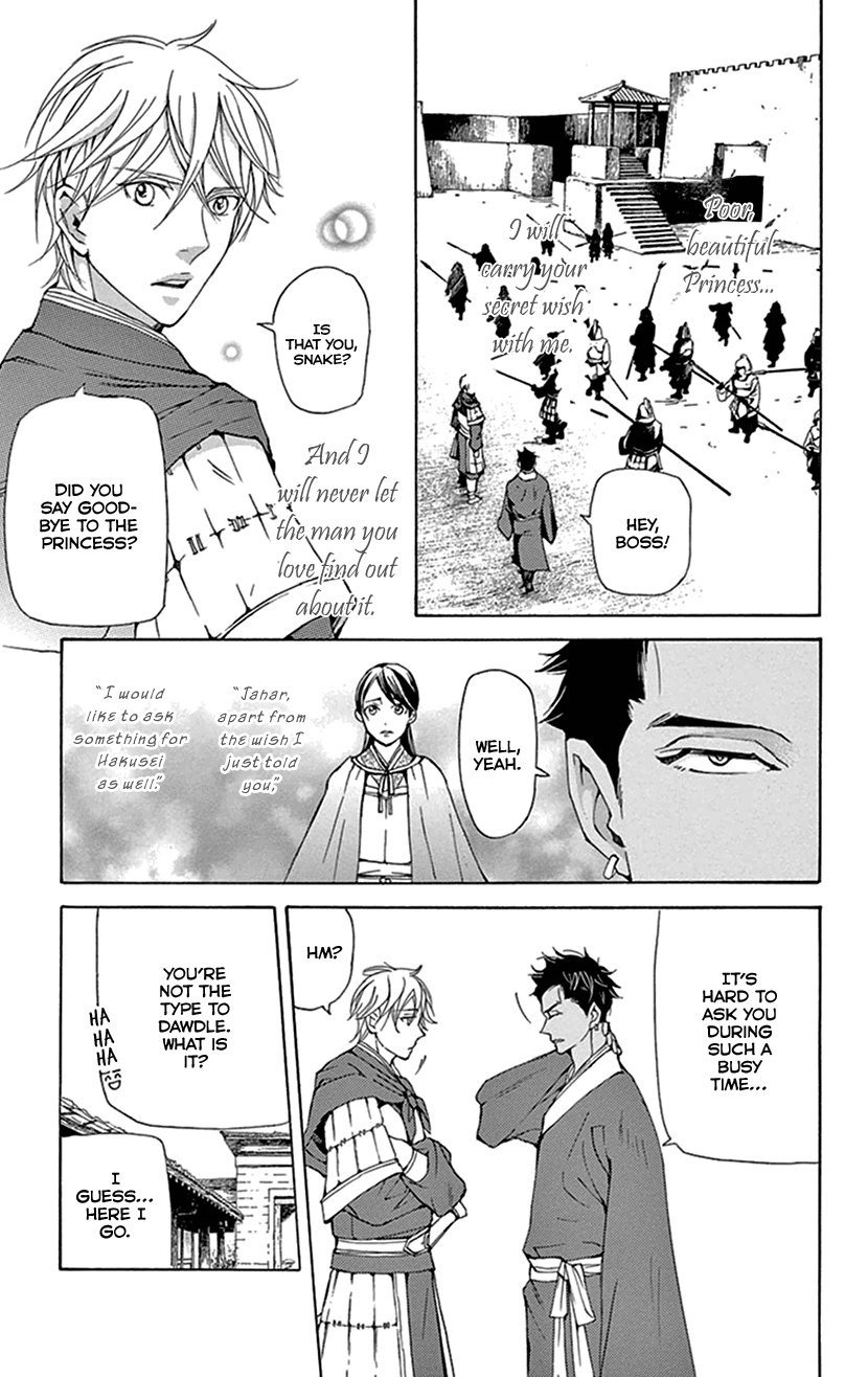 Joou no Hana chapter 36 page 16