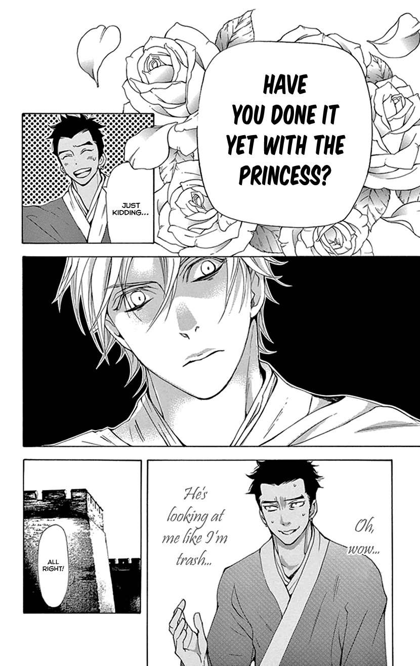 Joou no Hana chapter 36 page 17