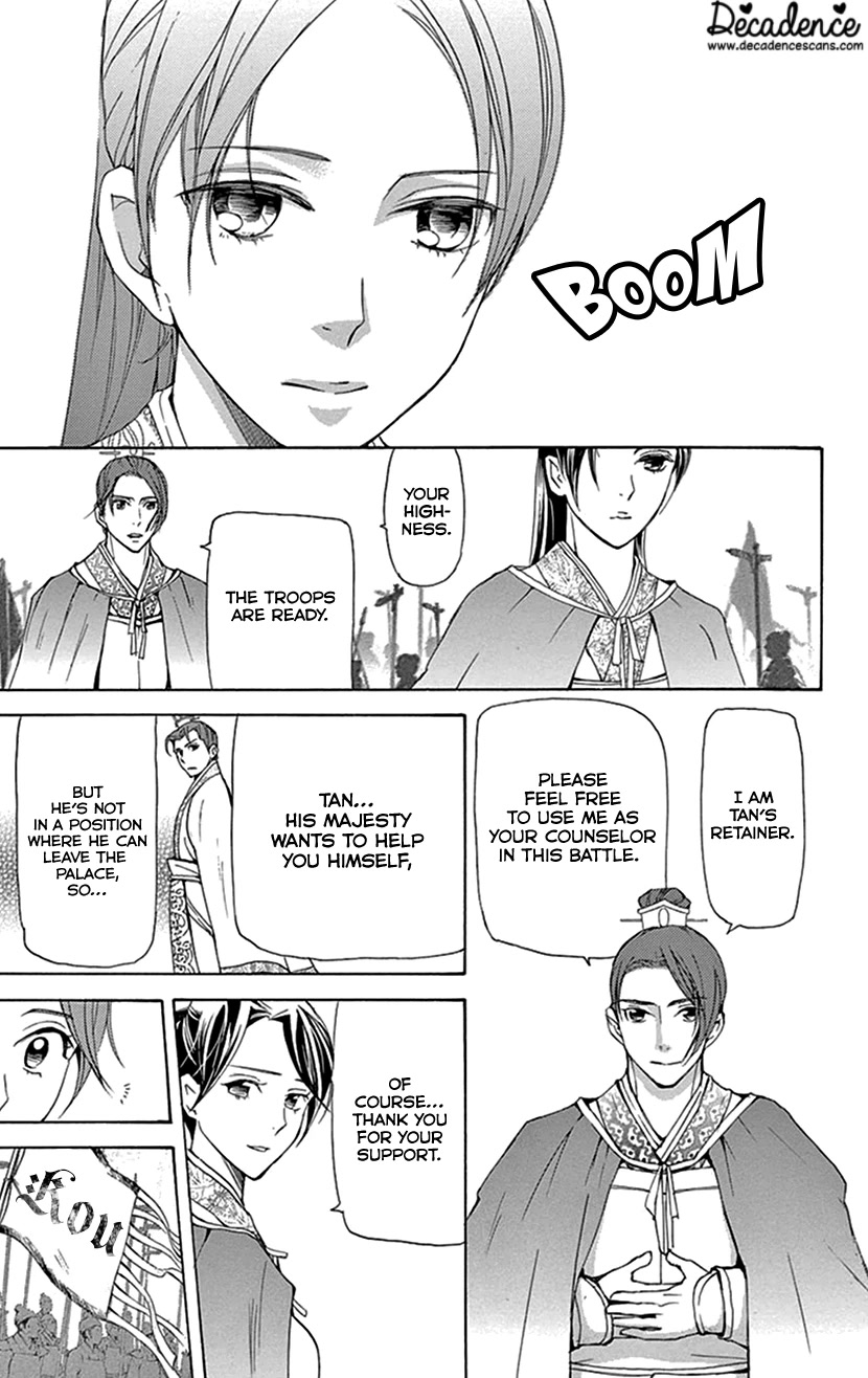 Joou no Hana chapter 36 page 22
