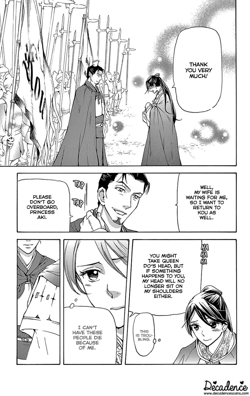 Joou no Hana chapter 36 page 26