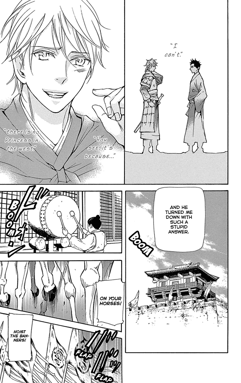 Joou no Hana chapter 36 page 29