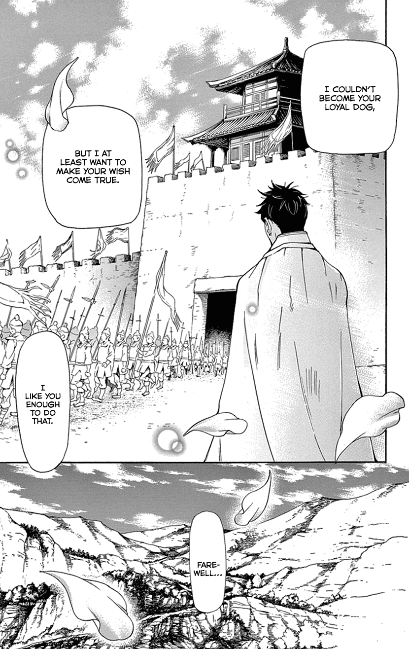 Joou no Hana chapter 36 page 32