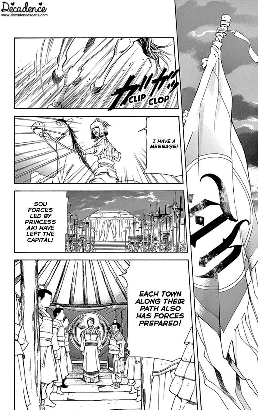 Joou no Hana chapter 36 page 33