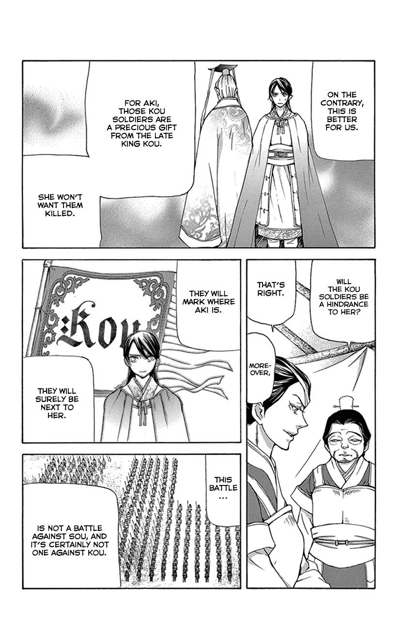 Joou no Hana chapter 36 page 35