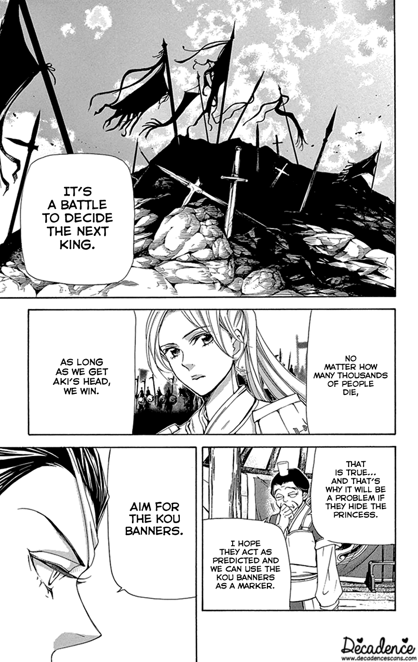 Joou no Hana chapter 36 page 36