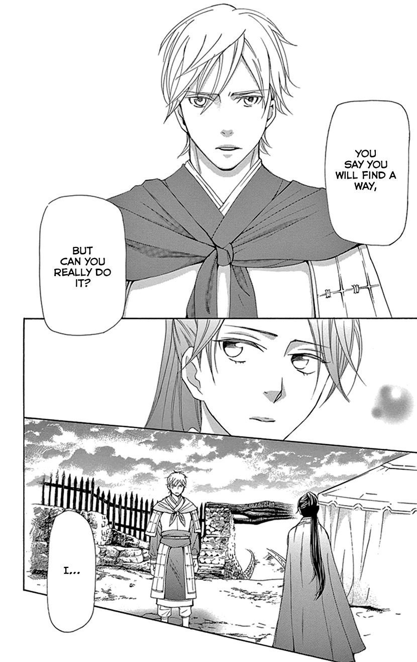 Joou no Hana chapter 36 page 41