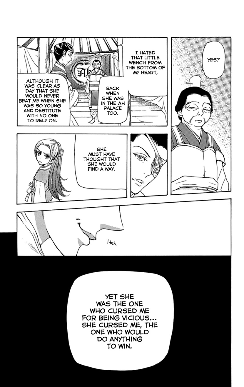 Joou no Hana chapter 36 page 42