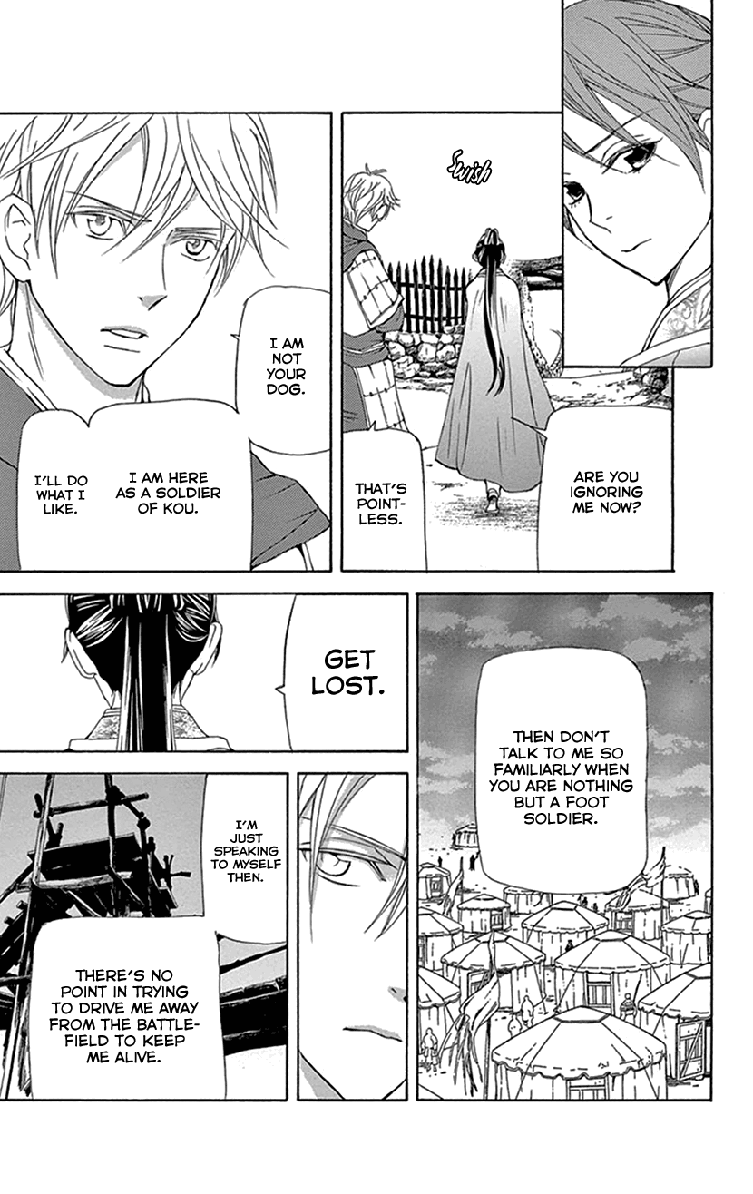 Joou no Hana chapter 36 page 44