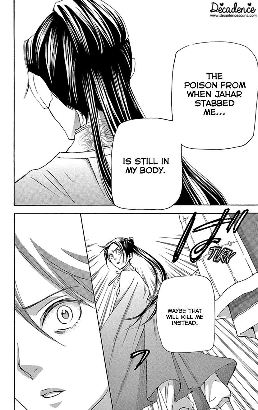 Joou no Hana chapter 36 page 45