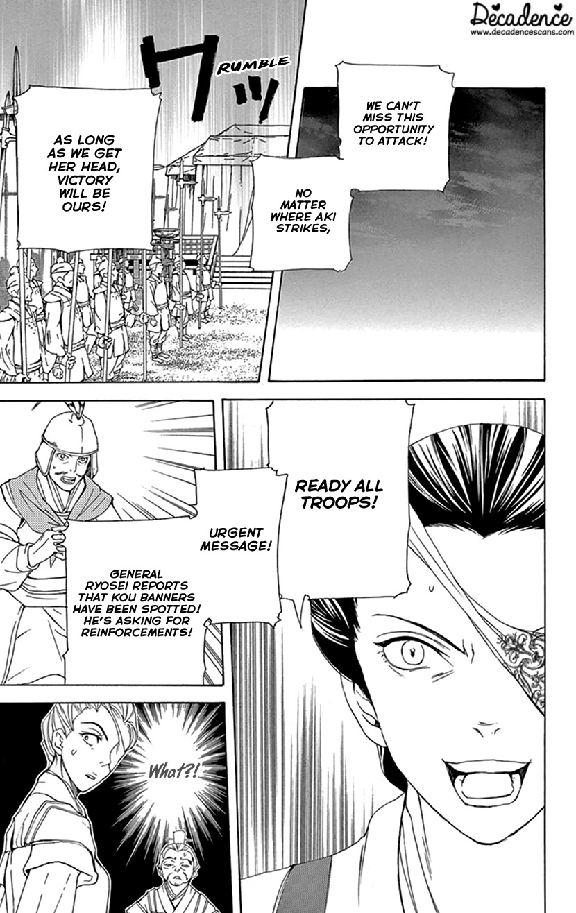 Joou no Hana chapter 36 page 52