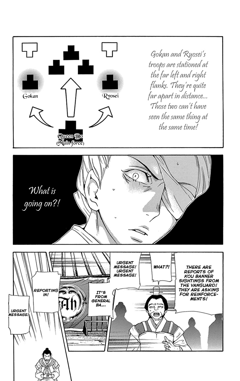 Joou no Hana chapter 36 page 53