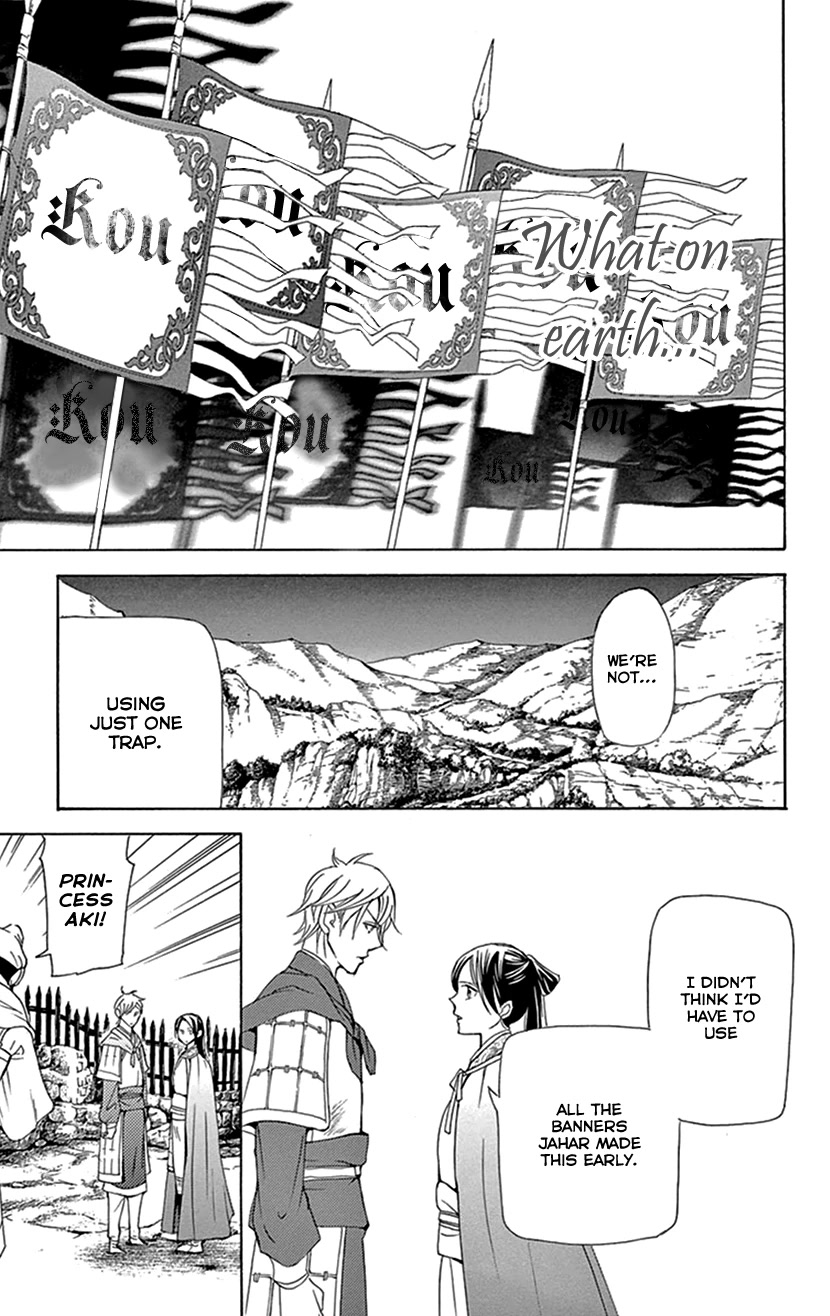 Joou no Hana chapter 36 page 54