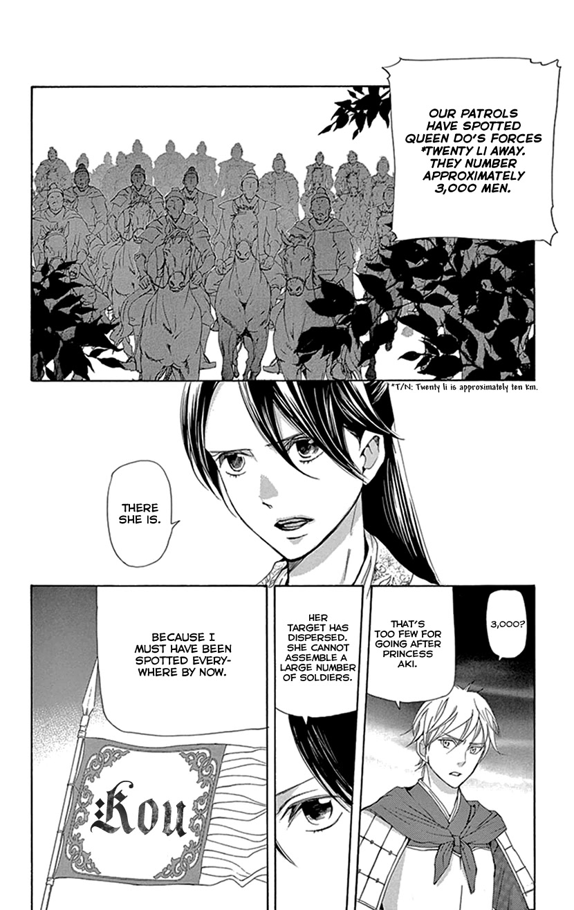 Joou no Hana chapter 36 page 55
