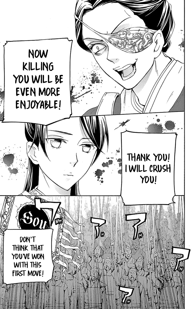 Joou no Hana chapter 36 page 61