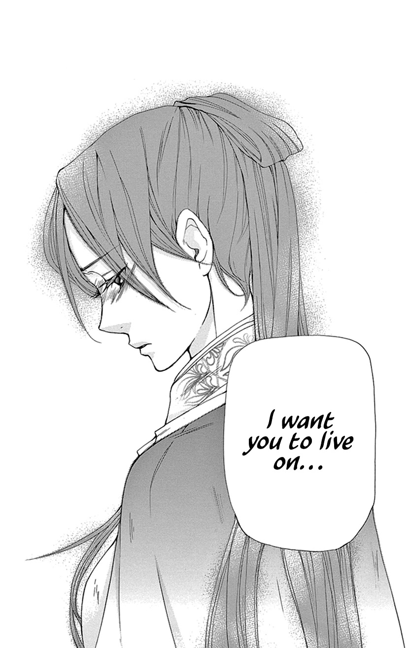 Joou no Hana chapter 36 page 64