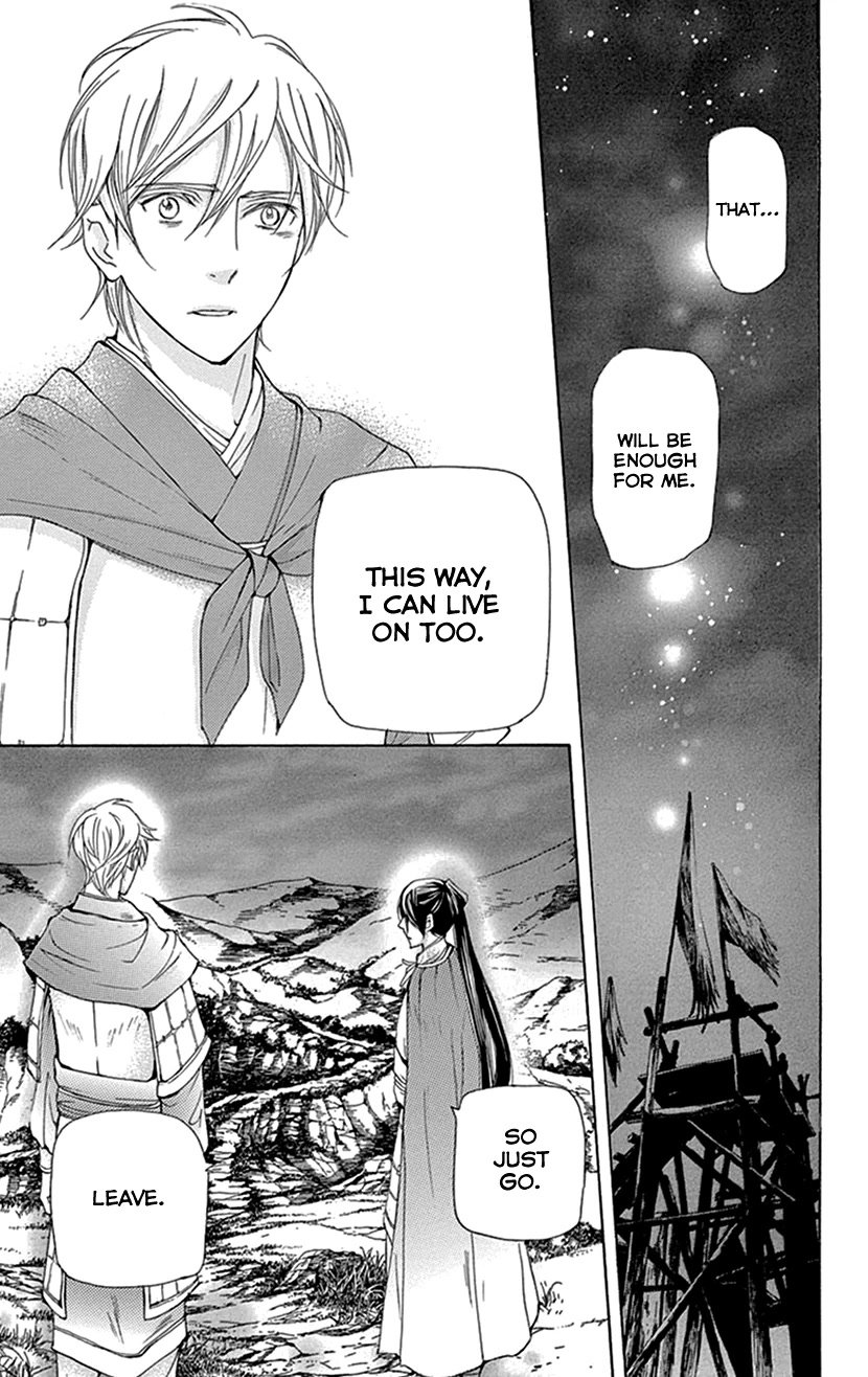 Joou no Hana chapter 36 page 65