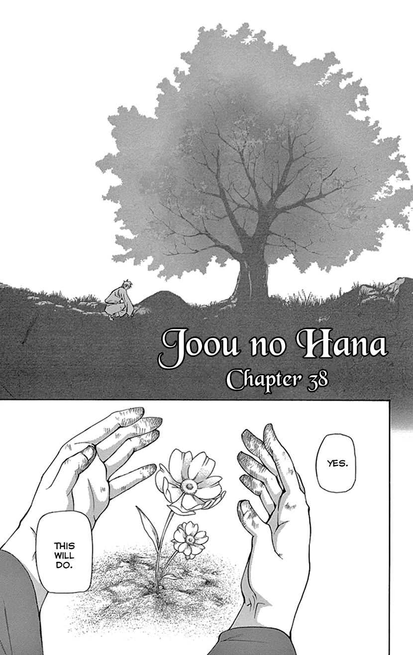Joou no Hana chapter 38 page 1
