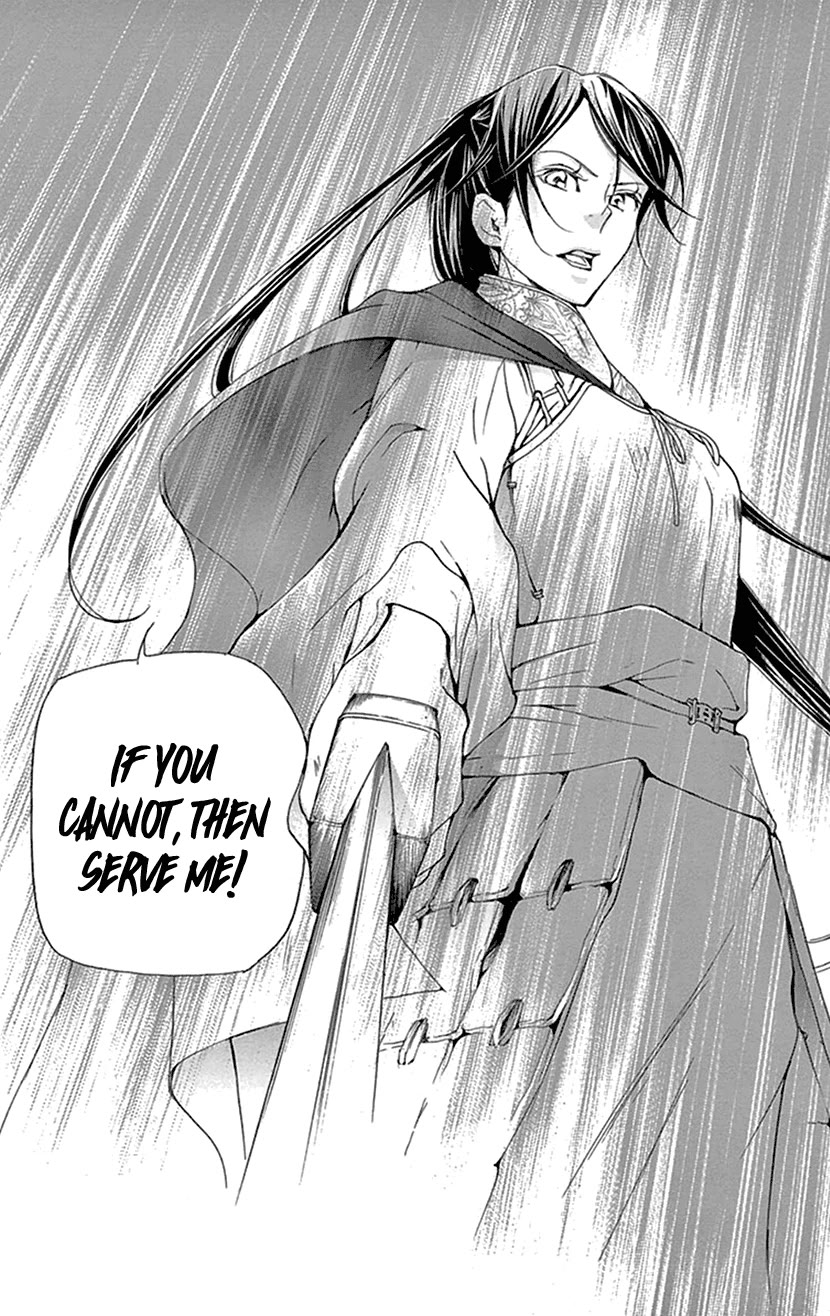 Joou no Hana chapter 38 page 10