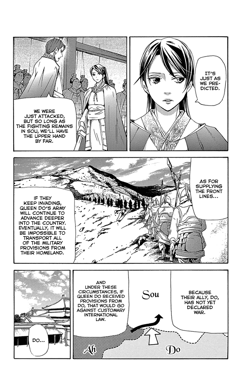 Joou no Hana chapter 38 page 12