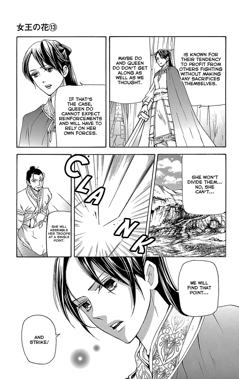 Joou no Hana chapter 38 page 13