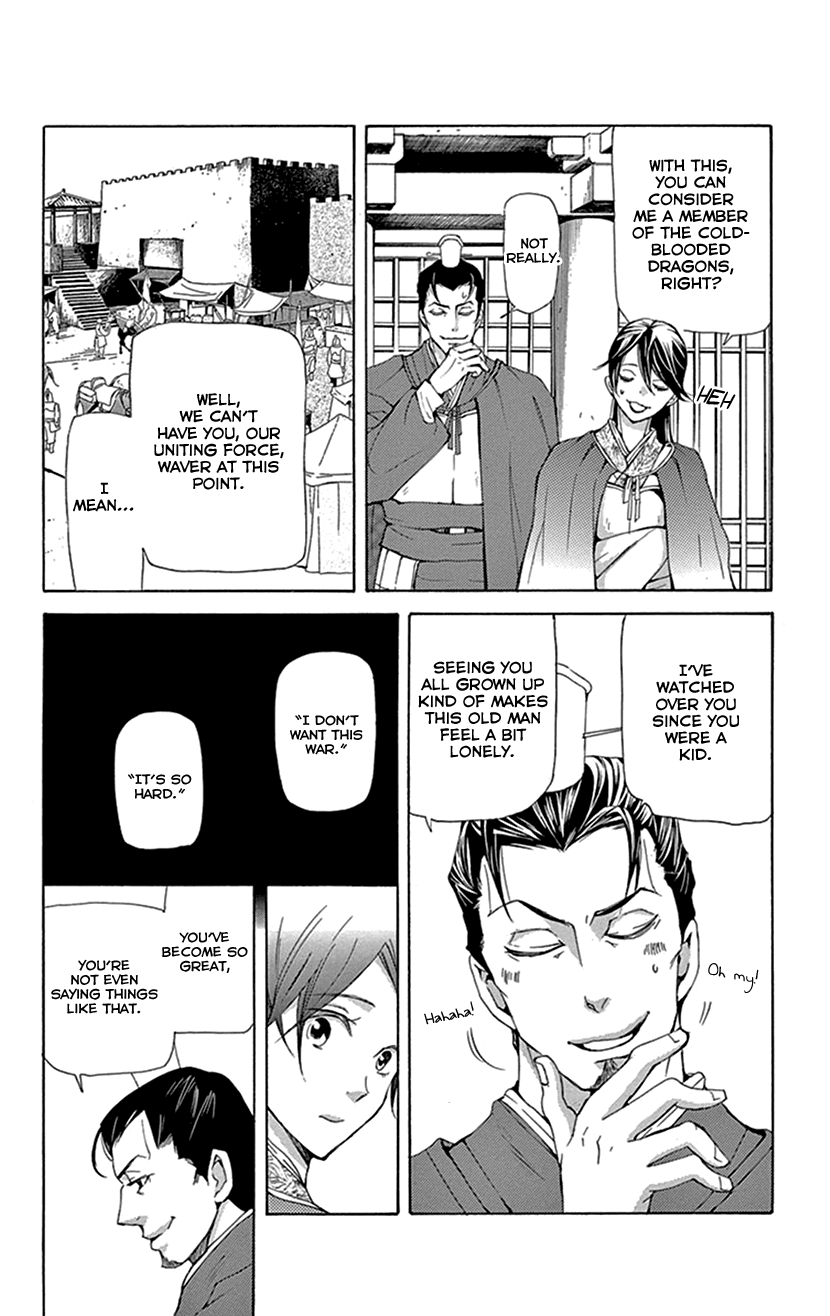 Joou no Hana chapter 38 page 16