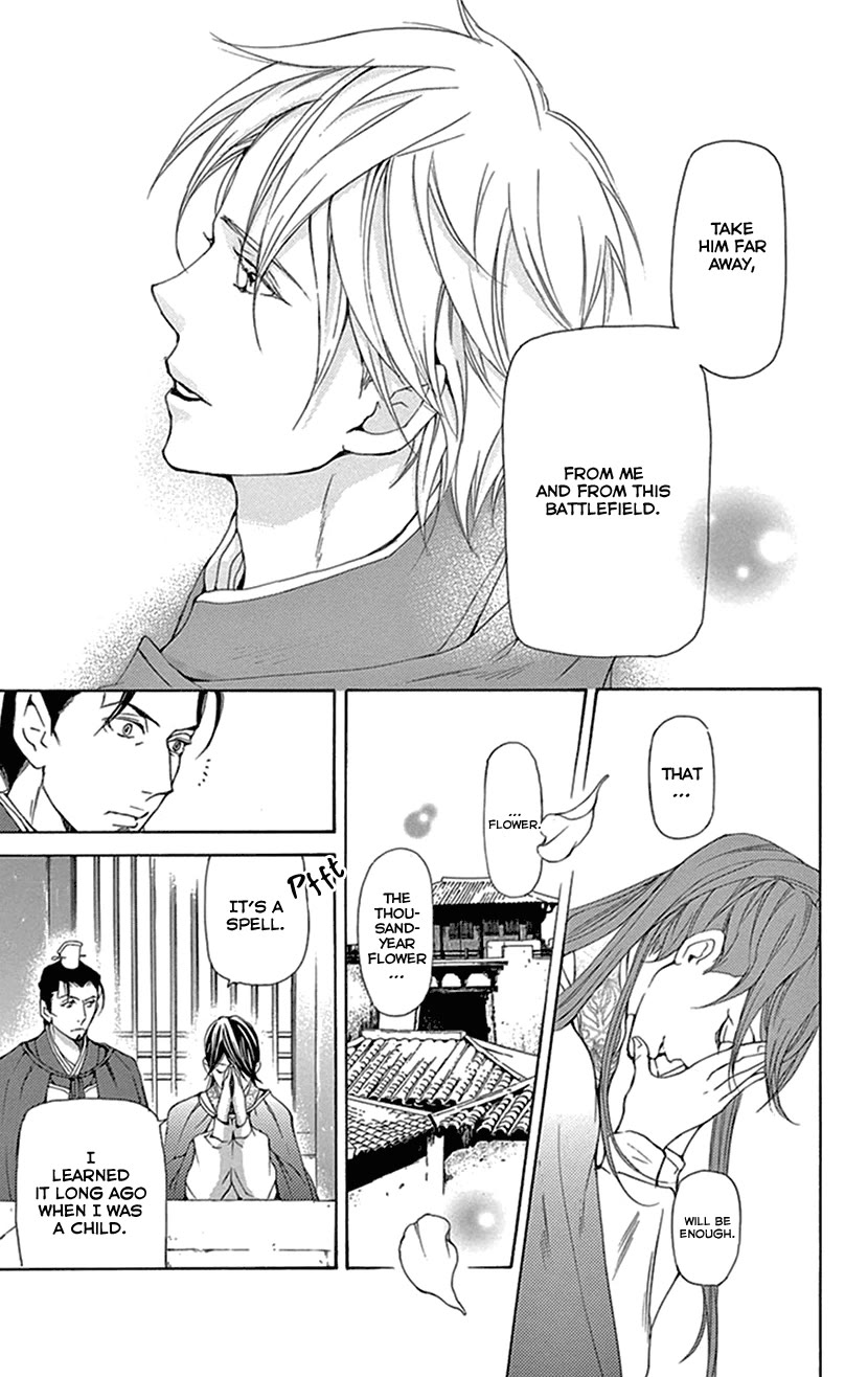 Joou no Hana chapter 38 page 19