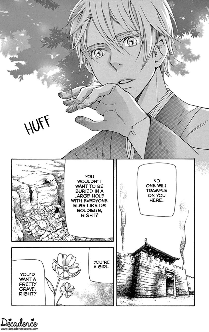 Joou no Hana chapter 38 page 2