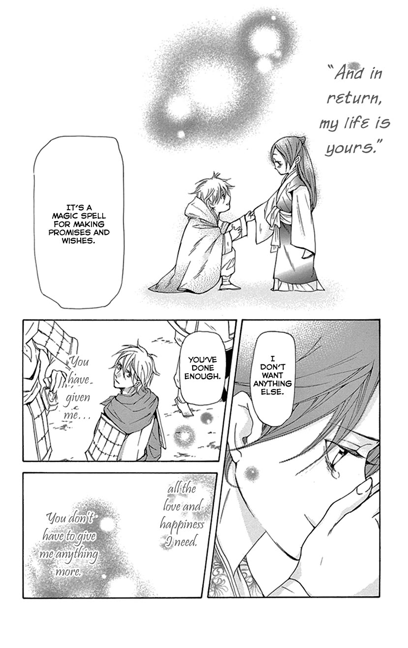 Joou no Hana chapter 38 page 20