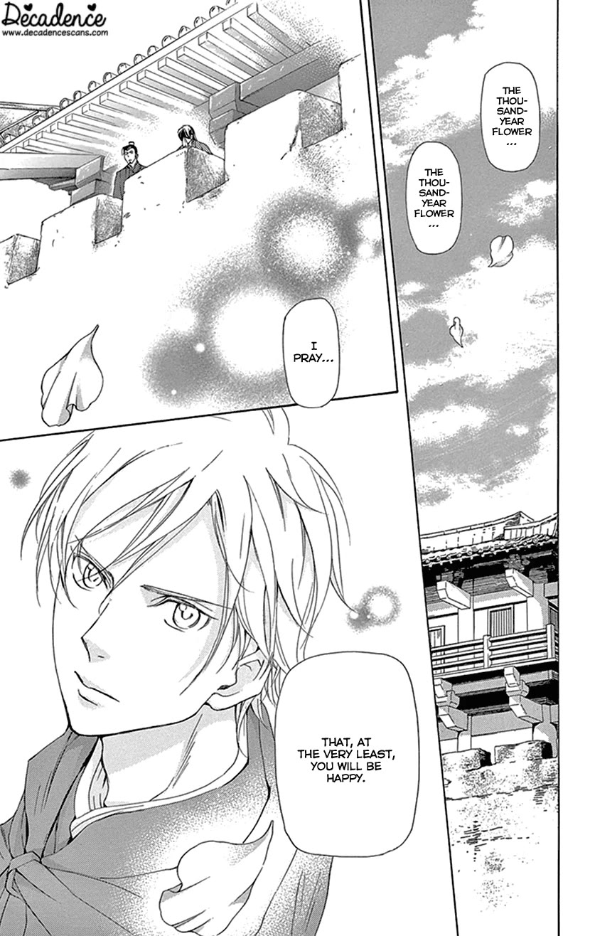 Joou no Hana chapter 38 page 21