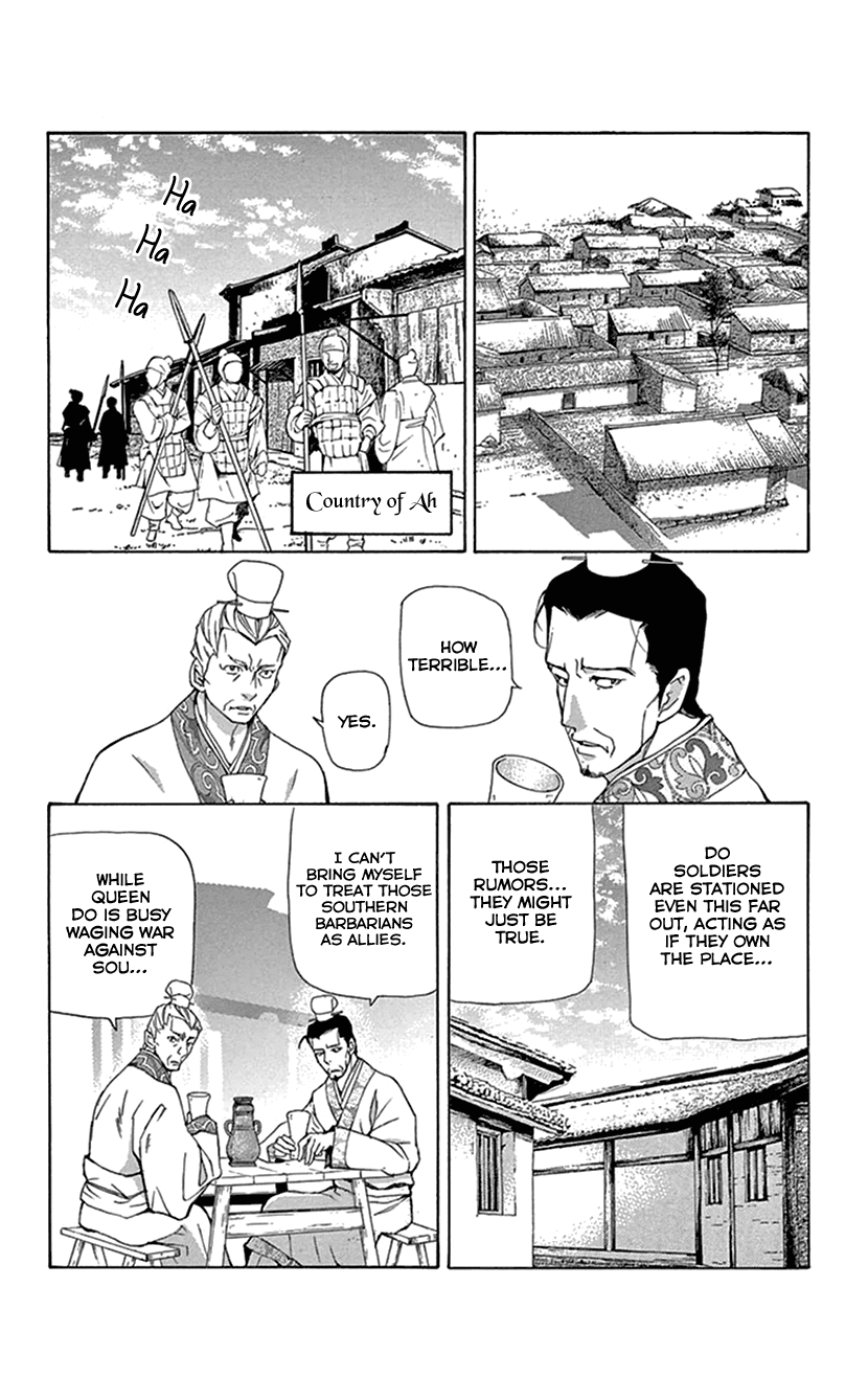 Joou no Hana chapter 38 page 22