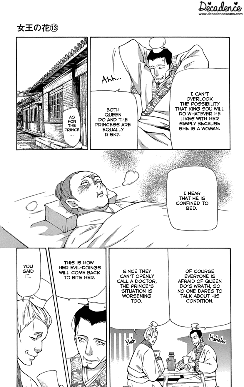 Joou no Hana chapter 38 page 25