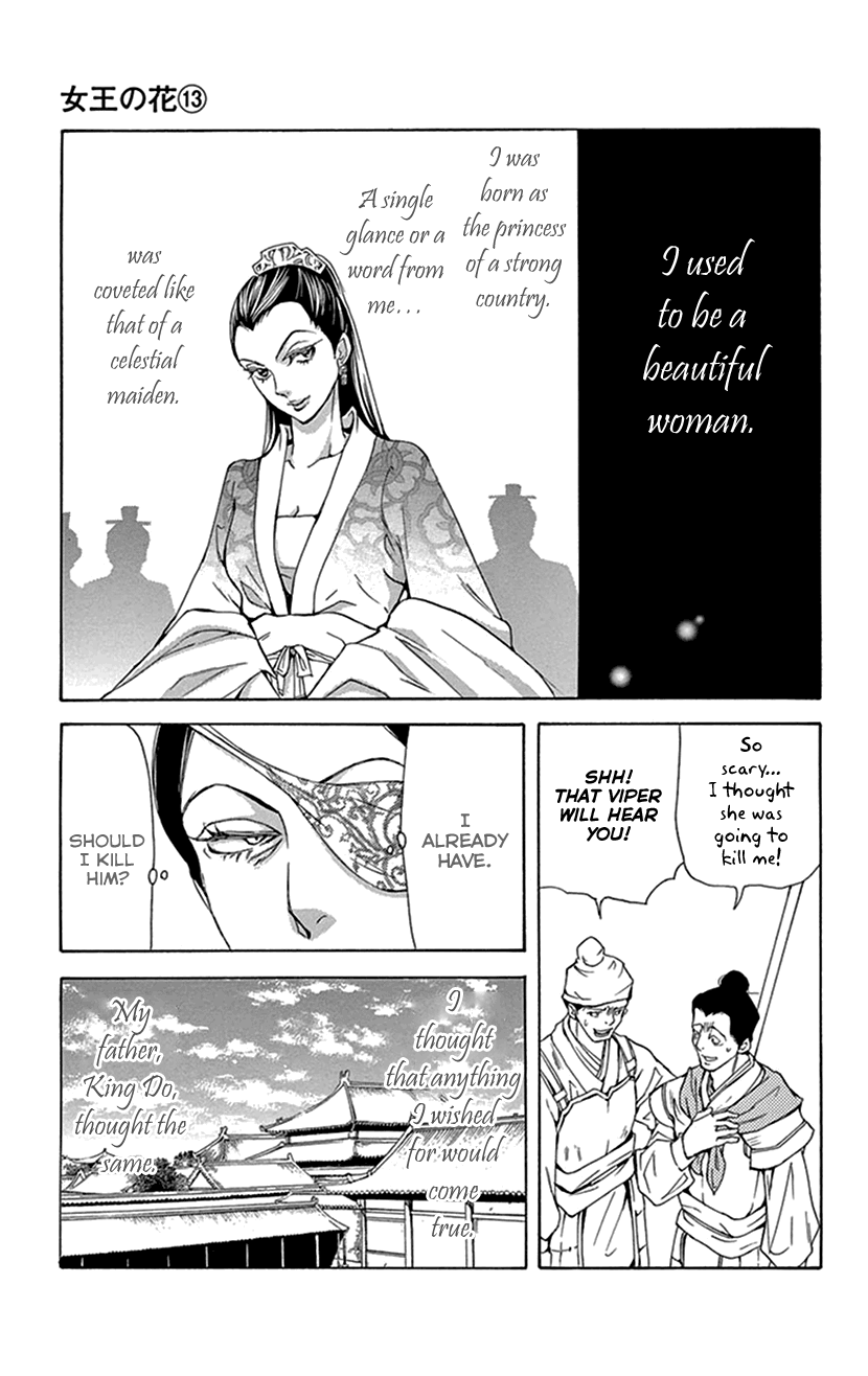 Joou no Hana chapter 38 page 29