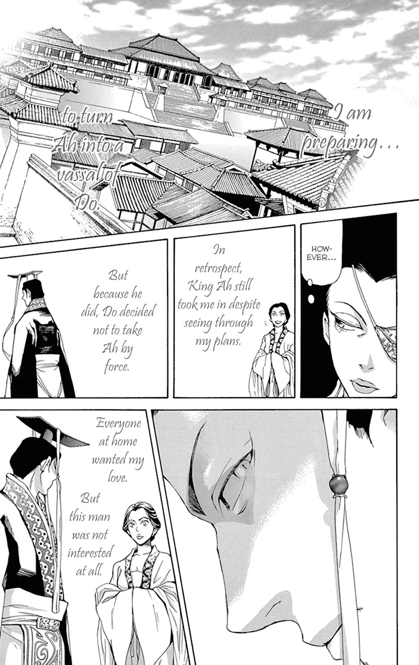 Joou no Hana chapter 38 page 31