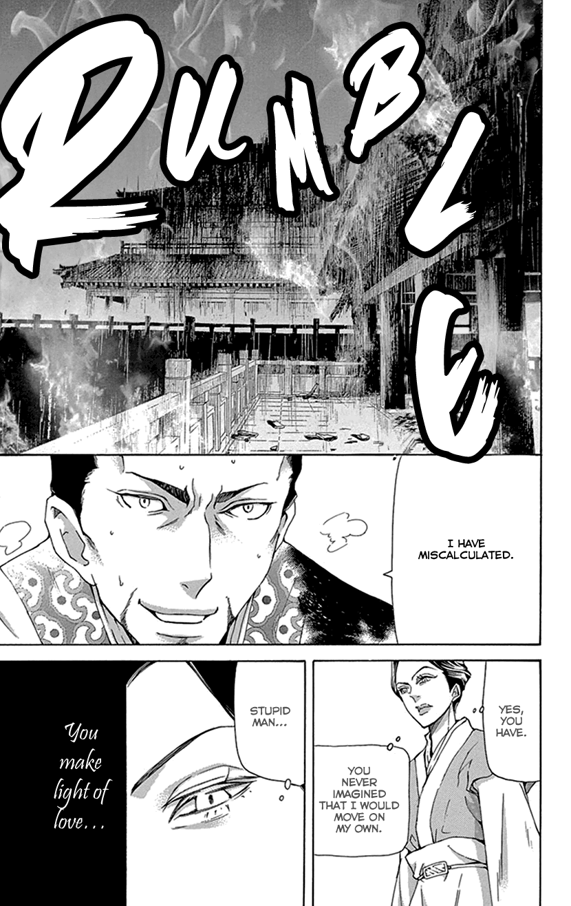 Joou no Hana chapter 38 page 33