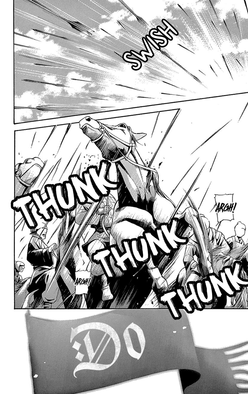 Joou no Hana chapter 38 page 40