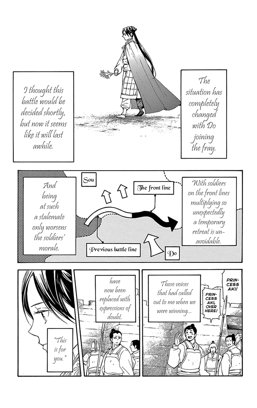 Joou no Hana chapter 38 page 46
