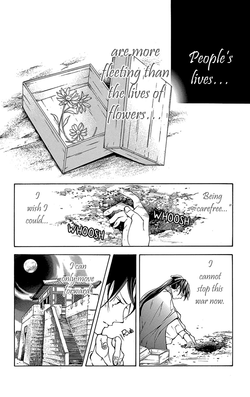 Joou no Hana chapter 38 page 49