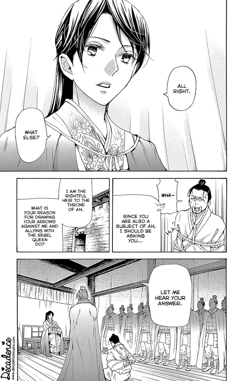 Joou no Hana chapter 38 page 5