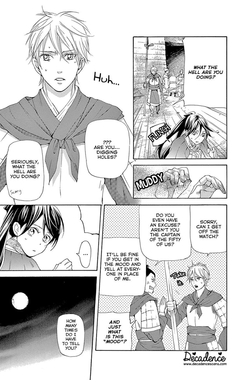 Joou no Hana chapter 38 page 50