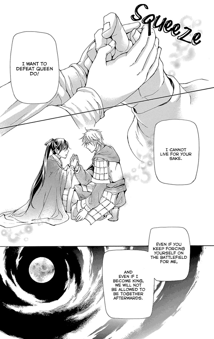 Joou no Hana chapter 38 page 54