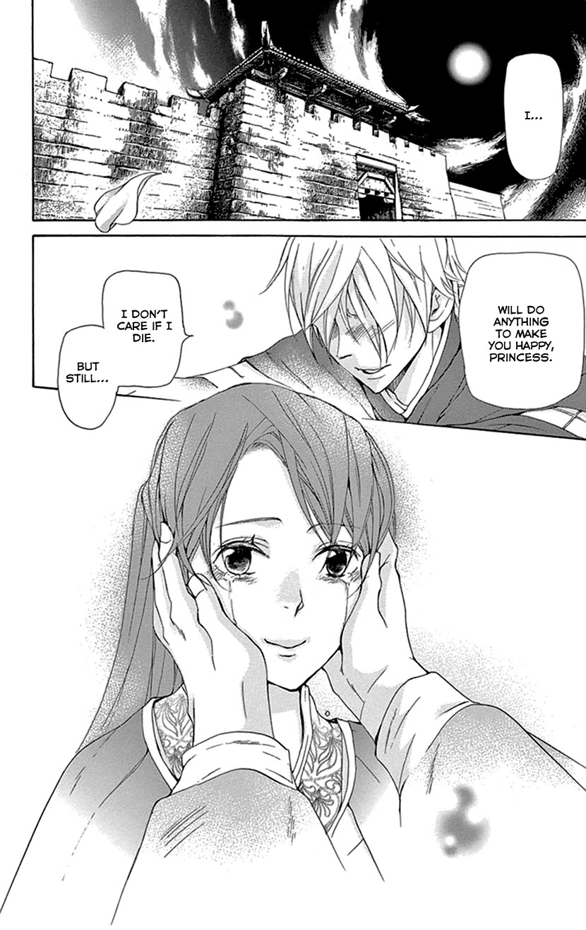 Joou no Hana chapter 38 page 57