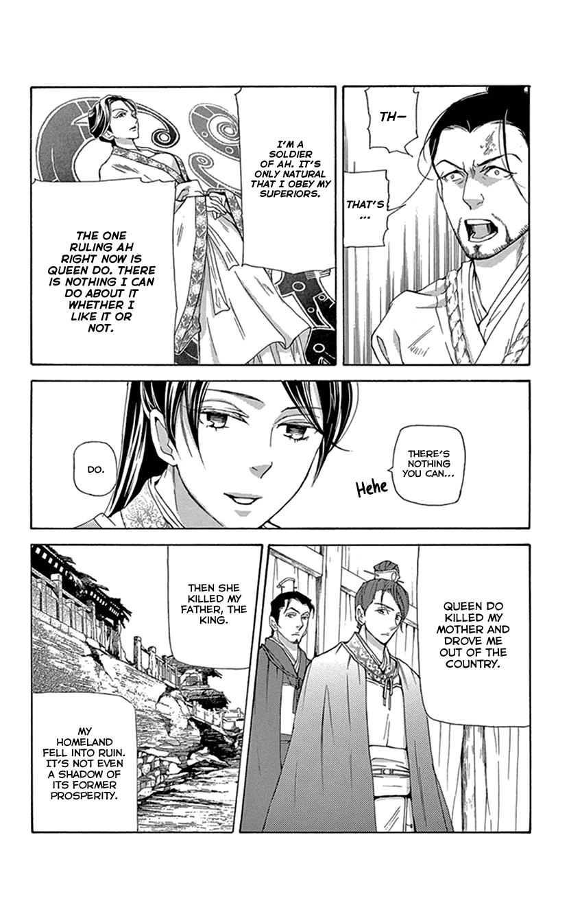 Joou no Hana chapter 38 page 6