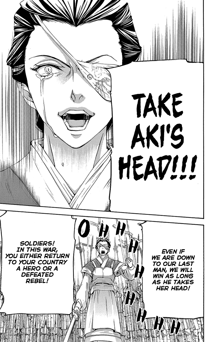 Joou no Hana chapter 41 page 10