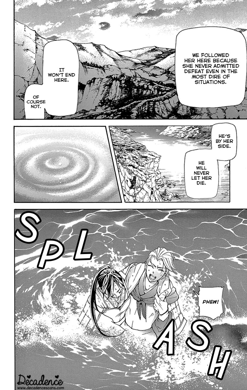 Joou no Hana chapter 41 page 15